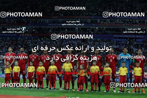 1164311, Kazan, Russia, 2018 FIFA World Cup, Group stage, Group B, Iran 0 v 1 Spain on 2018/06/20 at Kazan Arena