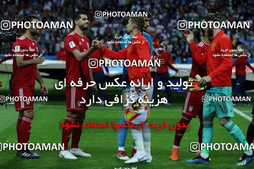 1164396, Kazan, Russia, 2018 FIFA World Cup, Group stage, Group B, Iran 0 v 1 Spain on 2018/06/20 at Kazan Arena