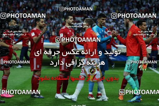 1164112, Kazan, Russia, 2018 FIFA World Cup, Group stage, Group B, Iran 0 v 1 Spain on 2018/06/20 at Kazan Arena