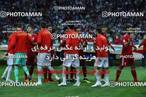 1164405, Kazan, Russia, 2018 FIFA World Cup, Group stage, Group B, Iran 0 v 1 Spain on 2018/06/20 at Kazan Arena