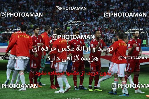 1163955, Kazan, Russia, 2018 FIFA World Cup, Group stage, Group B, Iran 0 v 1 Spain on 2018/06/20 at Kazan Arena