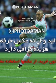 1164936, Kazan, Russia, 2018 FIFA World Cup, Group stage, Group B, Iran 0 v 1 Spain on 2018/06/20 at Kazan Arena