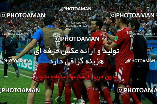 1164523, Kazan, Russia, 2018 FIFA World Cup, Group stage, Group B, Iran 0 v 1 Spain on 2018/06/20 at Kazan Arena