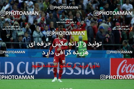 1164094, Kazan, Russia, 2018 FIFA World Cup, Group stage, Group B, Iran 0 v 1 Spain on 2018/06/20 at Kazan Arena