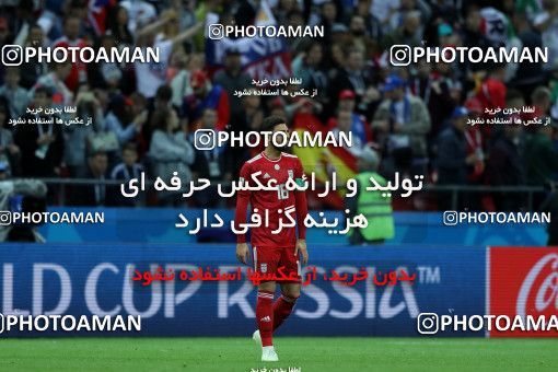 1164261, Kazan, Russia, 2018 FIFA World Cup, Group stage, Group B, Iran 0 v 1 Spain on 2018/06/20 at Kazan Arena