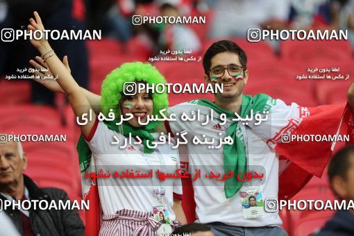 1860934, Kazan, Russia, 2018 FIFA World Cup, Group stage, Group B, Iran 0 v 1 Spain on 2018/06/20 at Kazan Arena