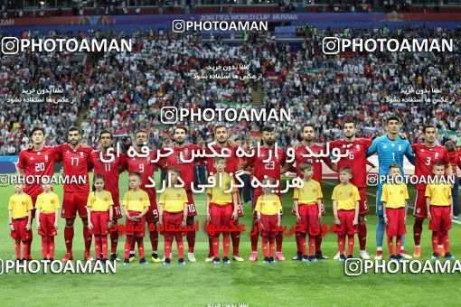 1861126, Kazan, Russia, 2018 FIFA World Cup, Group stage, Group B, Iran 0 v 1 Spain on 2018/06/20 at Kazan Arena