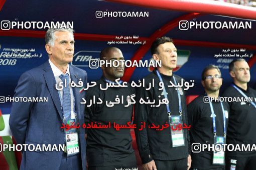 1861159, Kazan, Russia, 2018 FIFA World Cup, Group stage, Group B, Iran 0 v 1 Spain on 2018/06/20 at Kazan Arena