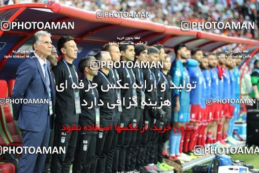 1861013, Kazan, Russia, 2018 FIFA World Cup, Group stage, Group B, Iran 0 v 1 Spain on 2018/06/20 at Kazan Arena