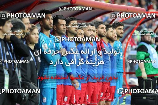 1861058, Kazan, Russia, 2018 FIFA World Cup, Group stage, Group B, Iran 0 v 1 Spain on 2018/06/20 at Kazan Arena