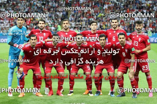 1860899, Kazan, Russia, 2018 FIFA World Cup, Group stage, Group B, Iran 0 v 1 Spain on 2018/06/20 at Kazan Arena