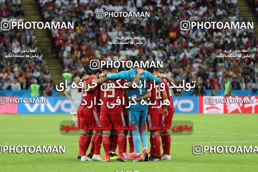 1860981, Kazan, Russia, 2018 FIFA World Cup, Group stage, Group B, Iran 0 v 1 Spain on 2018/06/20 at Kazan Arena
