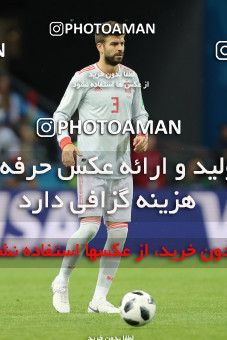 1860971, Kazan, Russia, 2018 FIFA World Cup, Group stage, Group B, Iran 0 v 1 Spain on 2018/06/20 at Kazan Arena