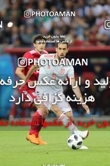 1860985, Kazan, Russia, 2018 FIFA World Cup, Group stage, Group B, Iran 0 v 1 Spain on 2018/06/20 at Kazan Arena