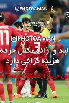 1861204, Kazan, Russia, 2018 FIFA World Cup, Group stage, Group B, Iran 0 v 1 Spain on 2018/06/20 at Kazan Arena