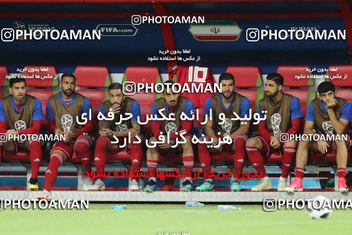 1861133, Kazan, Russia, 2018 FIFA World Cup, Group stage, Group B, Iran 0 v 1 Spain on 2018/06/20 at Kazan Arena