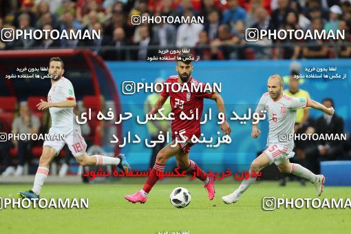 1861098, Kazan, Russia, 2018 FIFA World Cup, Group stage, Group B, Iran 0 v 1 Spain on 2018/06/20 at Kazan Arena