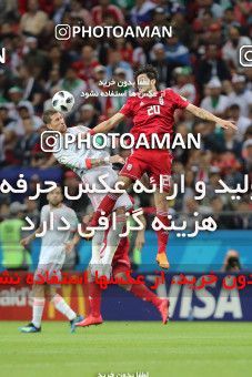 1861226, Kazan, Russia, 2018 FIFA World Cup, Group stage, Group B, Iran 0 v 1 Spain on 2018/06/20 at Kazan Arena