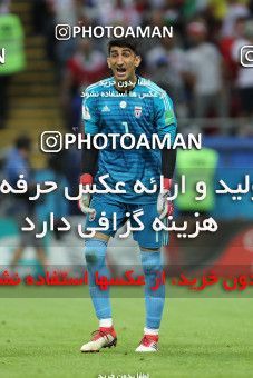 1860978, Kazan, Russia, 2018 FIFA World Cup, Group stage, Group B, Iran 0 v 1 Spain on 2018/06/20 at Kazan Arena