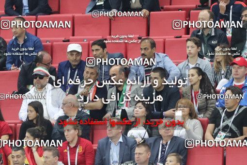 1861295, Kazan, Russia, 2018 FIFA World Cup, Group stage, Group B, Iran 0 v 1 Spain on 2018/06/20 at Kazan Arena