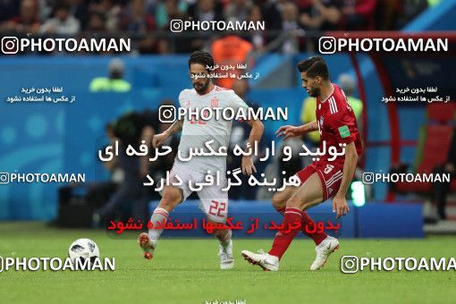 1861266, Kazan, Russia, 2018 FIFA World Cup, Group stage, Group B, Iran 0 v 1 Spain on 2018/06/20 at Kazan Arena