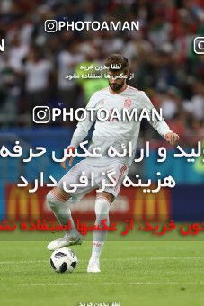 1861015, Kazan, Russia, 2018 FIFA World Cup, Group stage, Group B, Iran 0 v 1 Spain on 2018/06/20 at Kazan Arena