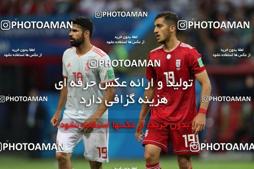 1861129, Kazan, Russia, 2018 FIFA World Cup, Group stage, Group B, Iran 0 v 1 Spain on 2018/06/20 at Kazan Arena