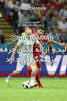 1861165, Kazan, Russia, 2018 FIFA World Cup, Group stage, Group B, Iran 0 v 1 Spain on 2018/06/20 at Kazan Arena
