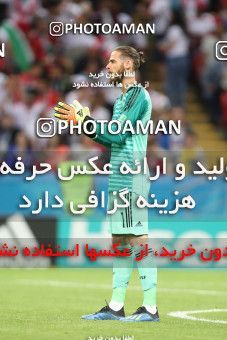 1860915, Kazan, Russia, 2018 FIFA World Cup, Group stage, Group B, Iran 0 v 1 Spain on 2018/06/20 at Kazan Arena