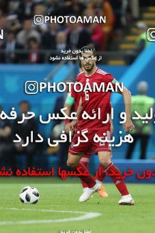 1861146, Kazan, Russia, 2018 FIFA World Cup, Group stage, Group B, Iran 0 v 1 Spain on 2018/06/20 at Kazan Arena
