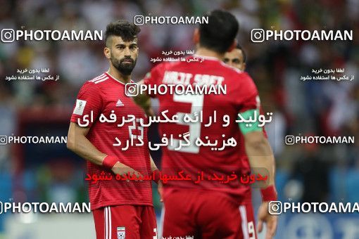 1861061, Kazan, Russia, 2018 FIFA World Cup, Group stage, Group B, Iran 0 v 1 Spain on 2018/06/20 at Kazan Arena