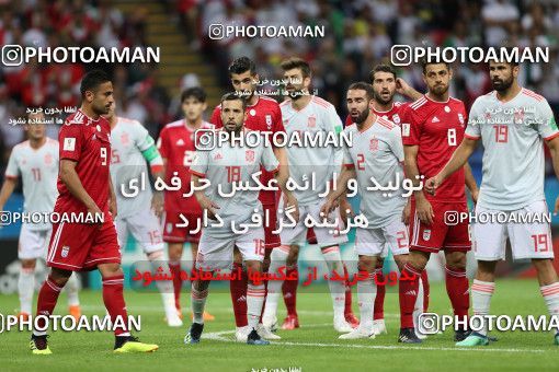 1861024, Kazan, Russia, 2018 FIFA World Cup, Group stage, Group B, Iran 0 v 1 Spain on 2018/06/20 at Kazan Arena