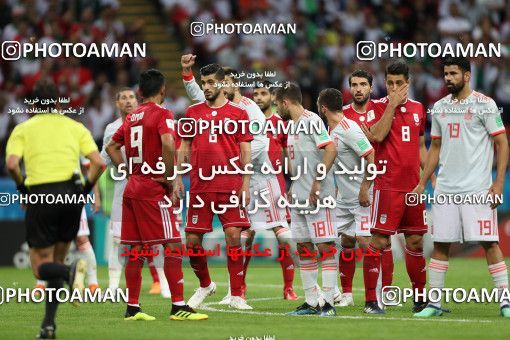 1860968, Kazan, Russia, 2018 FIFA World Cup, Group stage, Group B, Iran 0 v 1 Spain on 2018/06/20 at Kazan Arena