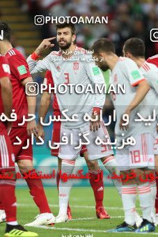1861077, Kazan, Russia, 2018 FIFA World Cup, Group stage, Group B, Iran 0 v 1 Spain on 2018/06/20 at Kazan Arena