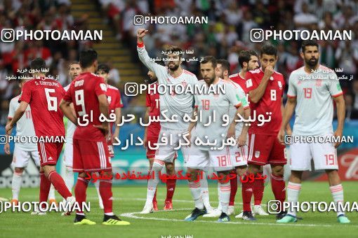 1860966, Kazan, Russia, 2018 FIFA World Cup, Group stage, Group B, Iran 0 v 1 Spain on 2018/06/20 at Kazan Arena