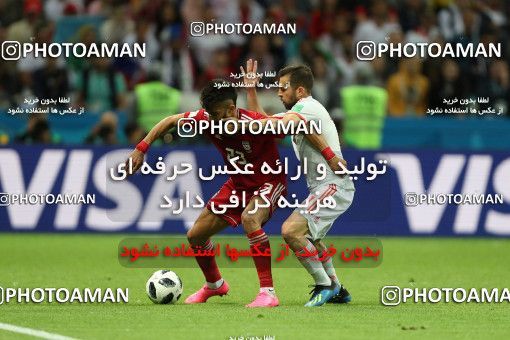 1860909, Kazan, Russia, 2018 FIFA World Cup, Group stage, Group B, Iran 0 v 1 Spain on 2018/06/20 at Kazan Arena