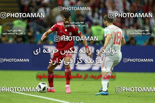 1861017, Kazan, Russia, 2018 FIFA World Cup, Group stage, Group B, Iran 0 v 1 Spain on 2018/06/20 at Kazan Arena