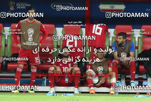 1861205, Kazan, Russia, 2018 FIFA World Cup, Group stage, Group B, Iran 0 v 1 Spain on 2018/06/20 at Kazan Arena