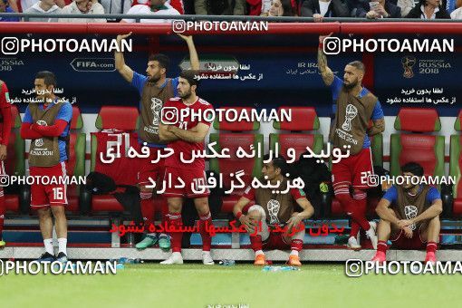 1861034, Kazan, Russia, 2018 FIFA World Cup, Group stage, Group B, Iran 0 v 1 Spain on 2018/06/20 at Kazan Arena