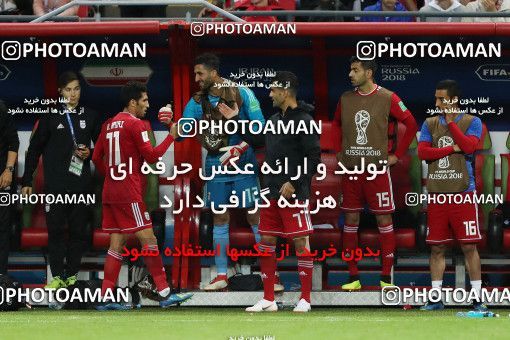 1861035, Kazan, Russia, 2018 FIFA World Cup, Group stage, Group B, Iran 0 v 1 Spain on 2018/06/20 at Kazan Arena