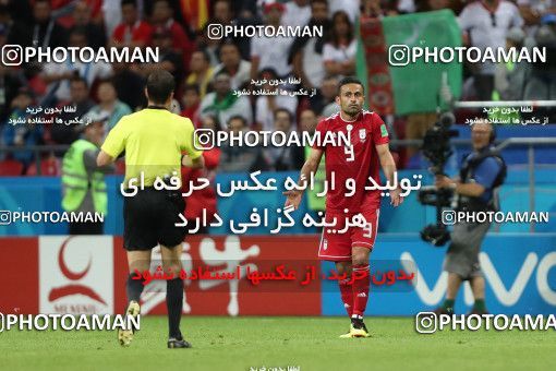 1861176, Kazan, Russia, 2018 FIFA World Cup, Group stage, Group B, Iran 0 v 1 Spain on 2018/06/20 at Kazan Arena