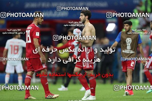 1861192, Kazan, Russia, 2018 FIFA World Cup, Group stage, Group B, Iran 0 v 1 Spain on 2018/06/20 at Kazan Arena