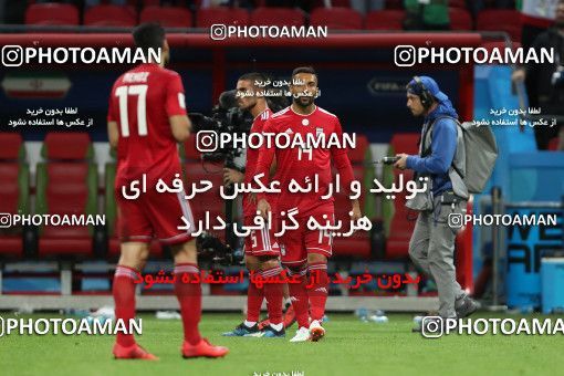 1860912, Kazan, Russia, 2018 FIFA World Cup, Group stage, Group B, Iran 0 v 1 Spain on 2018/06/20 at Kazan Arena