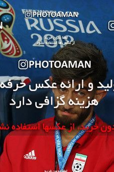 1158572, Saint Petersburg, Russia, 2018 FIFA World Cup, Group stage, Group B, Morocco 0 v 1 Iran on 2018/06/15 at ورزشگاه سن پترزبورگ