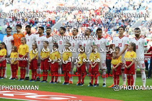 1158617, Saint Petersburg, Russia, 2018 FIFA World Cup, Group stage, Group B, Morocco 0 v 1 Iran on 2018/06/15 at ورزشگاه سن پترزبورگ