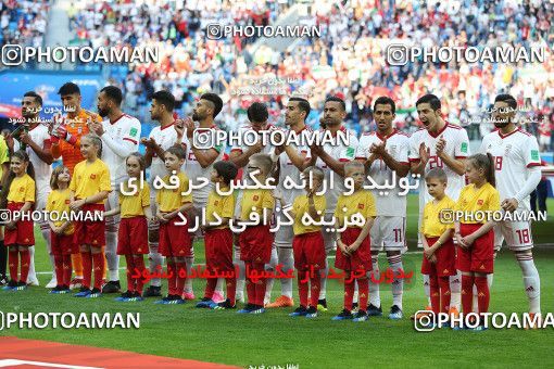 1158616, Saint Petersburg, Russia, 2018 FIFA World Cup, Group stage, Group B, Morocco 0 v 1 Iran on 2018/06/15 at ورزشگاه سن پترزبورگ