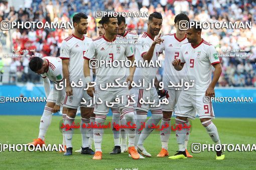1158493, Saint Petersburg, Russia, 2018 FIFA World Cup, Group stage, Group B, Morocco 0 v 1 Iran on 2018/06/15 at ورزشگاه سن پترزبورگ