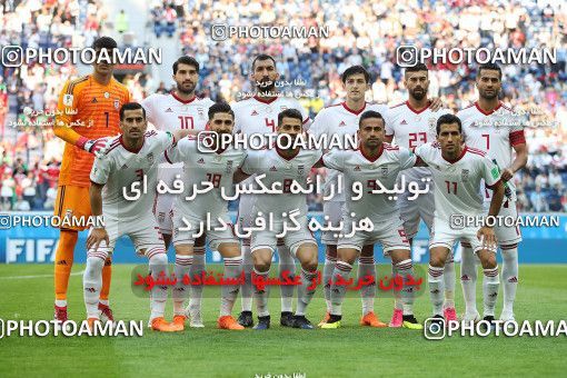 1158502, Saint Petersburg, Russia, 2018 FIFA World Cup, Group stage, Group B, Morocco 0 v 1 Iran on 2018/06/15 at ورزشگاه سن پترزبورگ