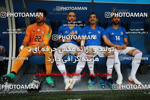 1158681, Saint Petersburg, Russia, 2018 FIFA World Cup, Group stage, Group B, Morocco 0 v 1 Iran on 2018/06/15 at ورزشگاه سن پترزبورگ