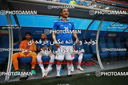 1158638, Saint Petersburg, Russia, 2018 FIFA World Cup, Group stage, Group B, Morocco 0 v 1 Iran on 2018/06/15 at ورزشگاه سن پترزبورگ
